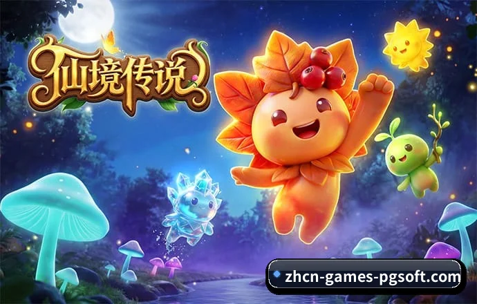 PG soft APP(PGsoft)